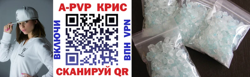 Где найти наркотики Киселёвск A-PVP mega онион Марихуана