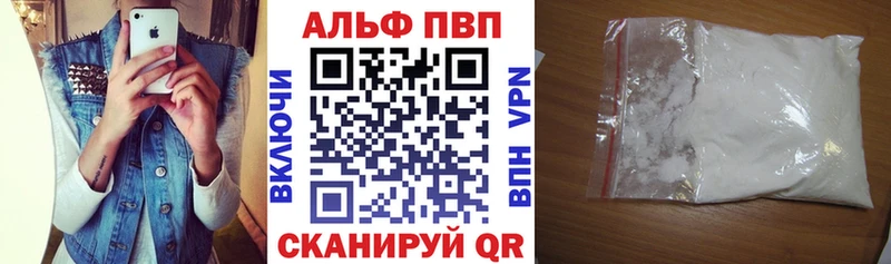 APVP СК  Киселёвск 