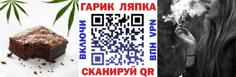 Cannafood конопля  Киселёвск 