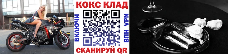Кокаин Боливия Киселёвск