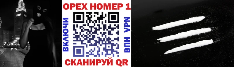 blacksprut зеркало  Киселёвск  COCAIN 97%  где купить наркоту 