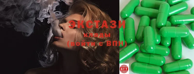 Ecstasy MDMA  Киселёвск 