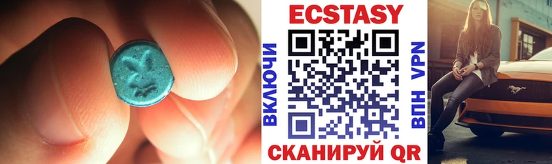 darknet клад  Киселёвск  ЭКСТАЗИ DUBAI 