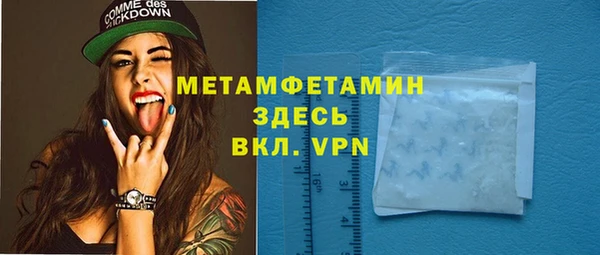 стафф Нязепетровск