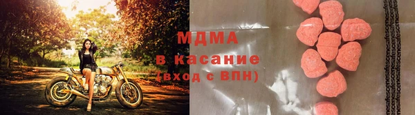 кокаин премиум Осташков