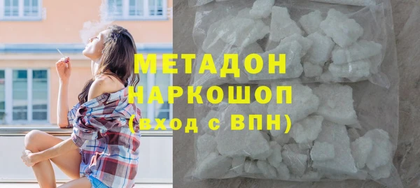 стафф Нязепетровск