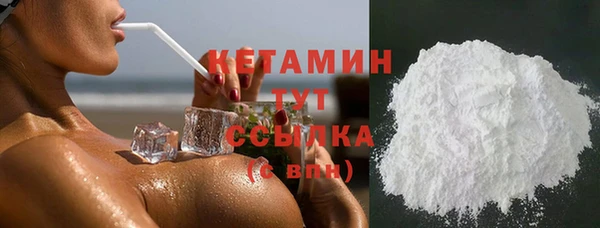 стафф Нязепетровск