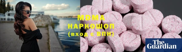 стафф Нязепетровск