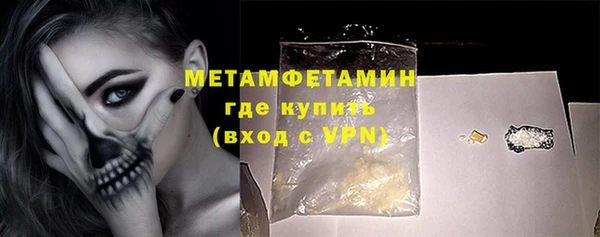 соль ск Няндома