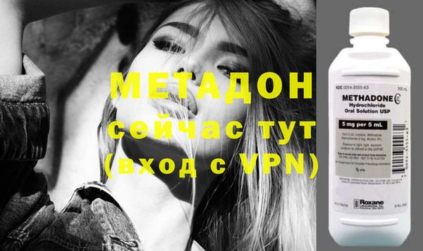 стафф Нязепетровск