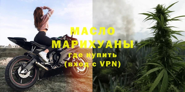 дистиллят марихуана Елабуга