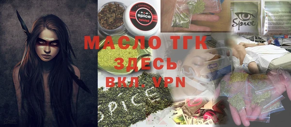 мескалин Новодвинск