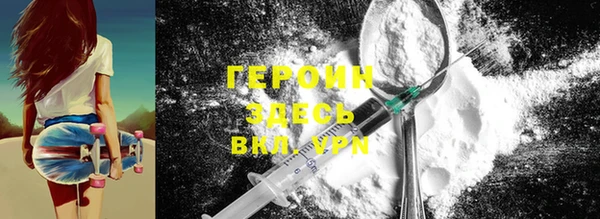 стафф Нязепетровск