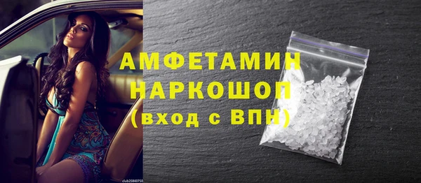 MDMA Premium VHQ Вязники