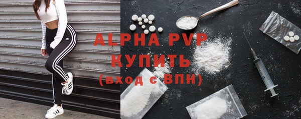 стафф Нязепетровск