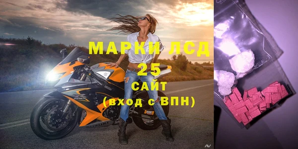 стафф Нязепетровск