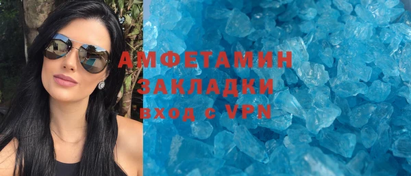 стафф Нязепетровск