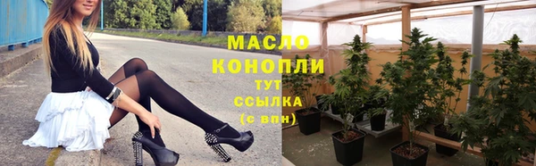 стафф Нязепетровск