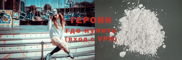 стафф Нязепетровск