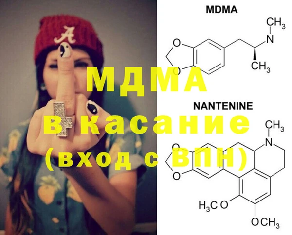 MDMA Premium VHQ Осинники