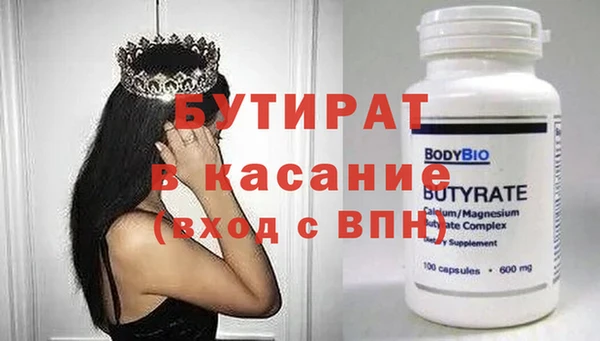 стафф Нязепетровск