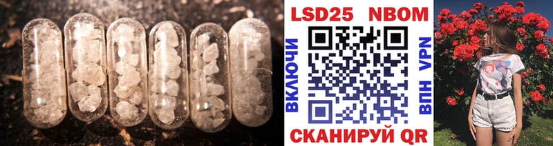 Лсд 25 экстази ecstasy  Киселёвск 
