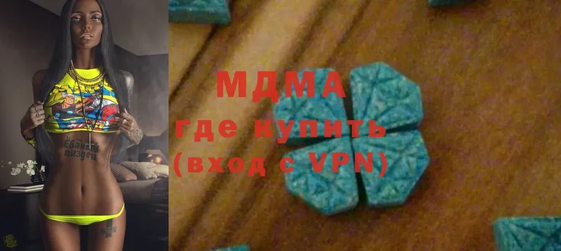 МДМА молли  продажа наркотиков  Киселёвск 