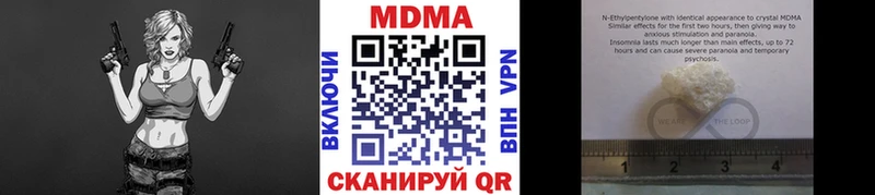 MDMA VHQ  где купить наркотик  Киселёвск 
