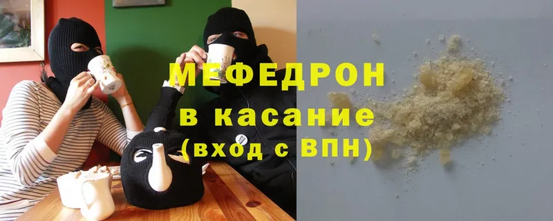 даркнет сайт  Киселёвск  Меф мяу мяу 