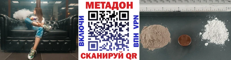 МЕТАДОН белоснежный  omg онион  Киселёвск 