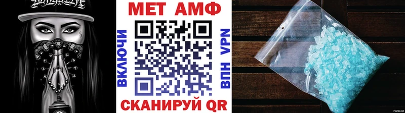 Первитин Methamphetamine  кракен вход  Киселёвск 