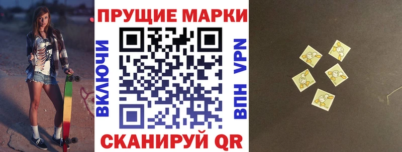 Марки NBOMe 1500мкг Киселёвск